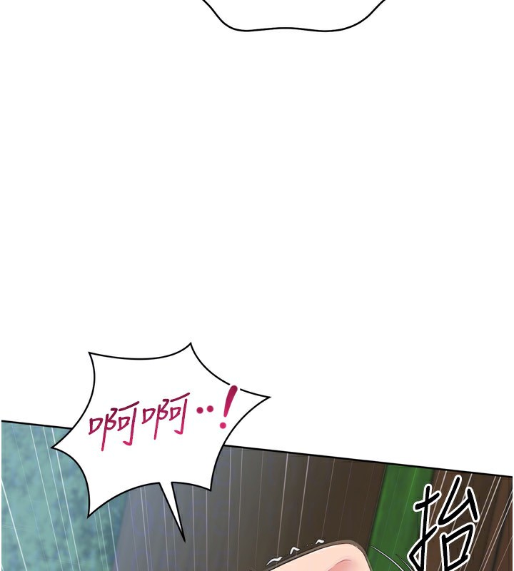 Set up!排球少女