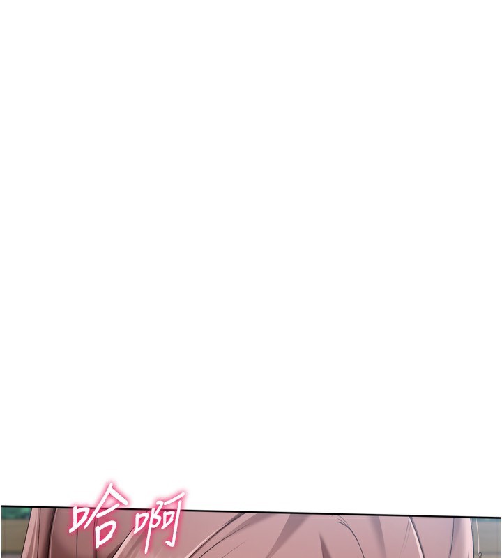 Set up!排球少女