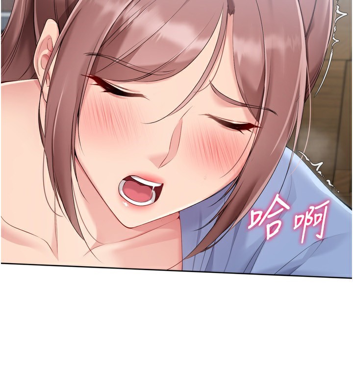 Set up!排球少女