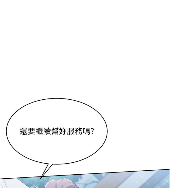 Set up!排球少女