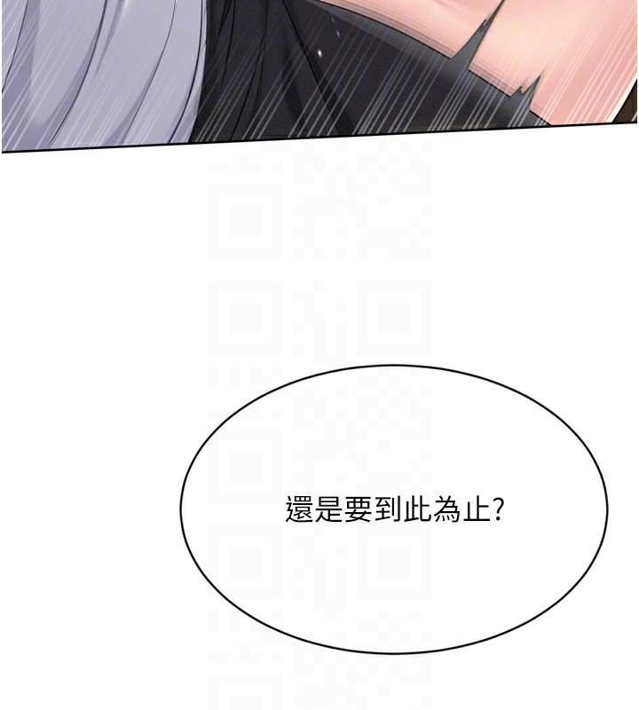Set up!排球少女