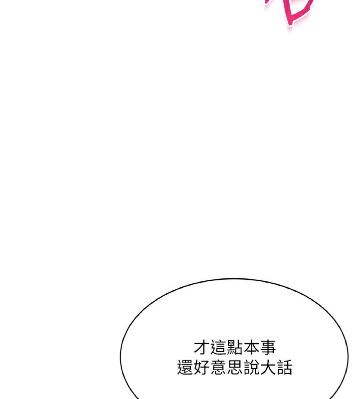 Set up!排球少女