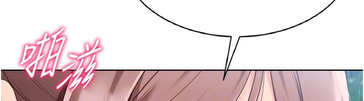 Set up!排球少女