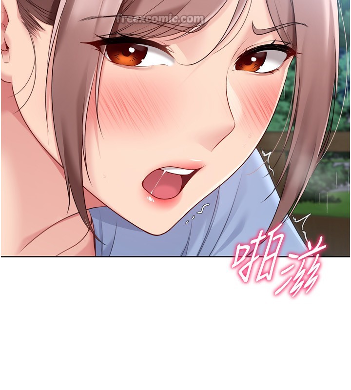 Set up!排球少女