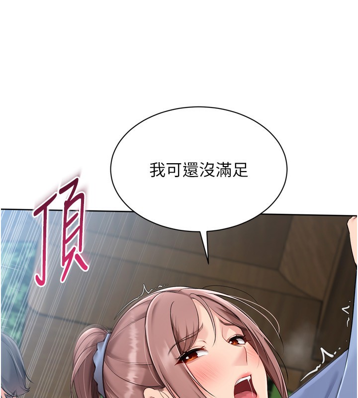 Set up!排球少女