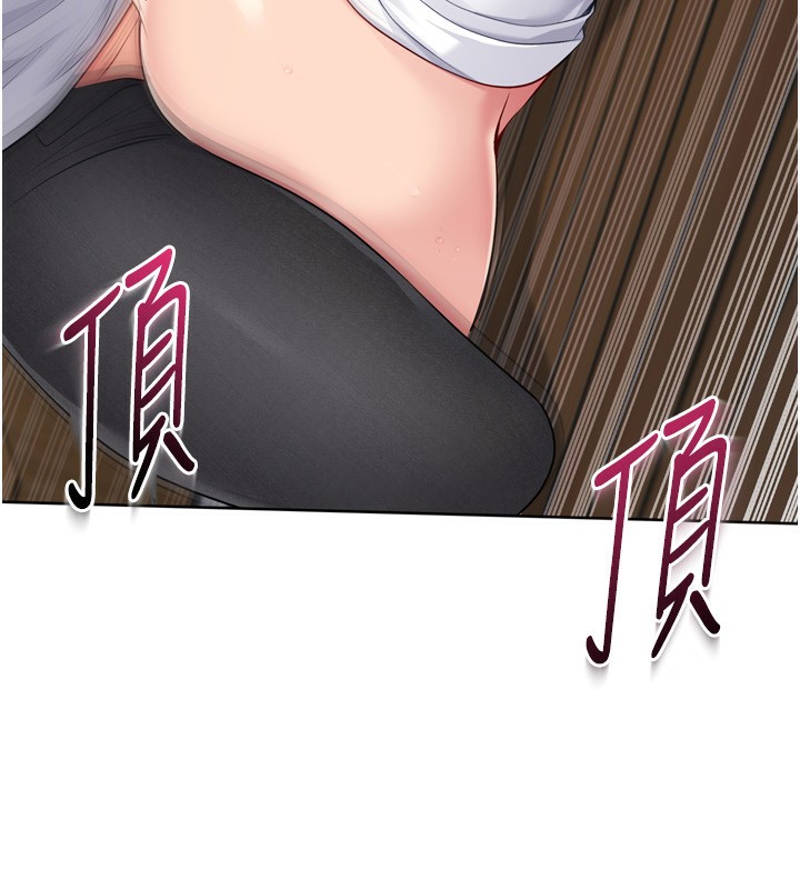 Set up!排球少女