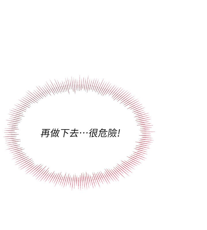 Set up!排球少女