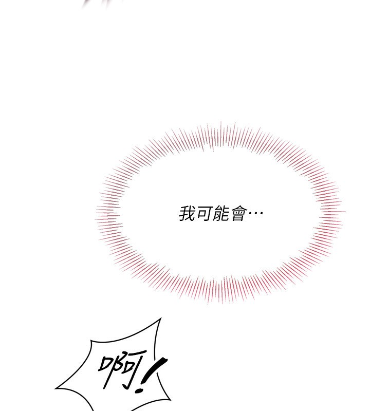 Set up!排球少女