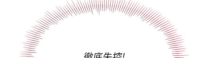 Set up!排球少女