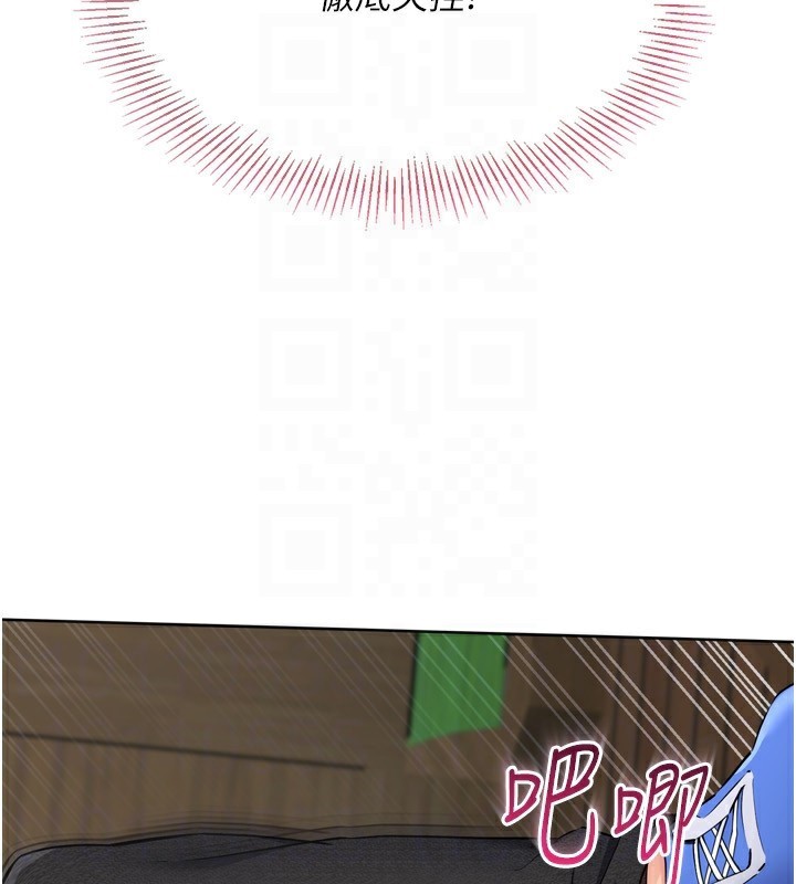 Set up!排球少女