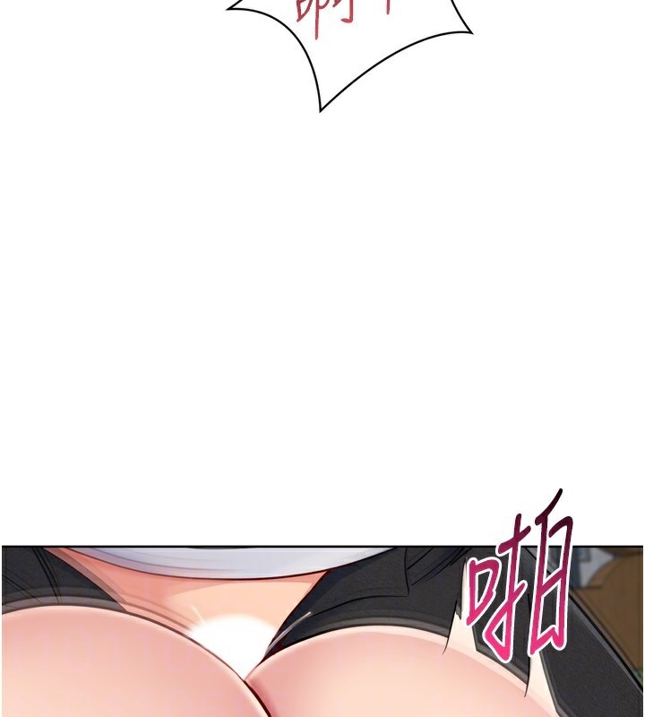 Set up!排球少女