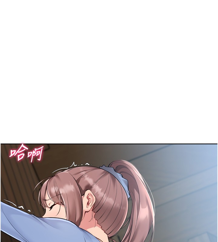Set up!排球少女