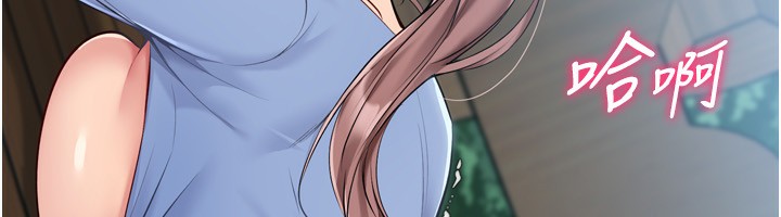 Set up!排球少女