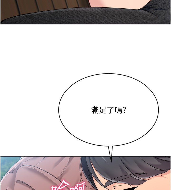Set up!排球少女