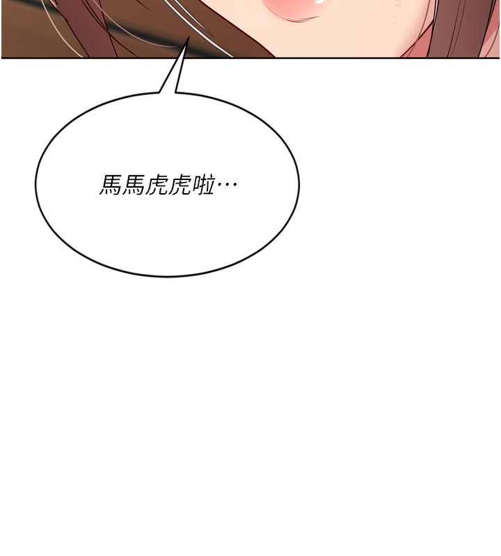 Set up!排球少女