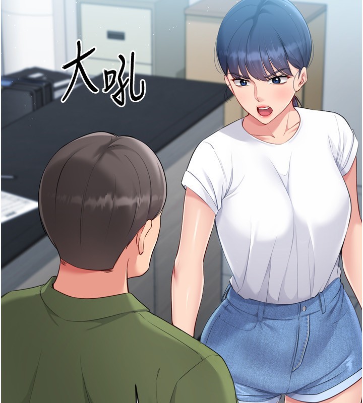 Set up!排球少女