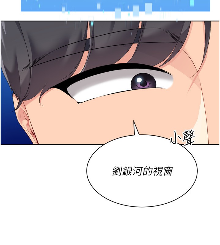 Set up!排球少女