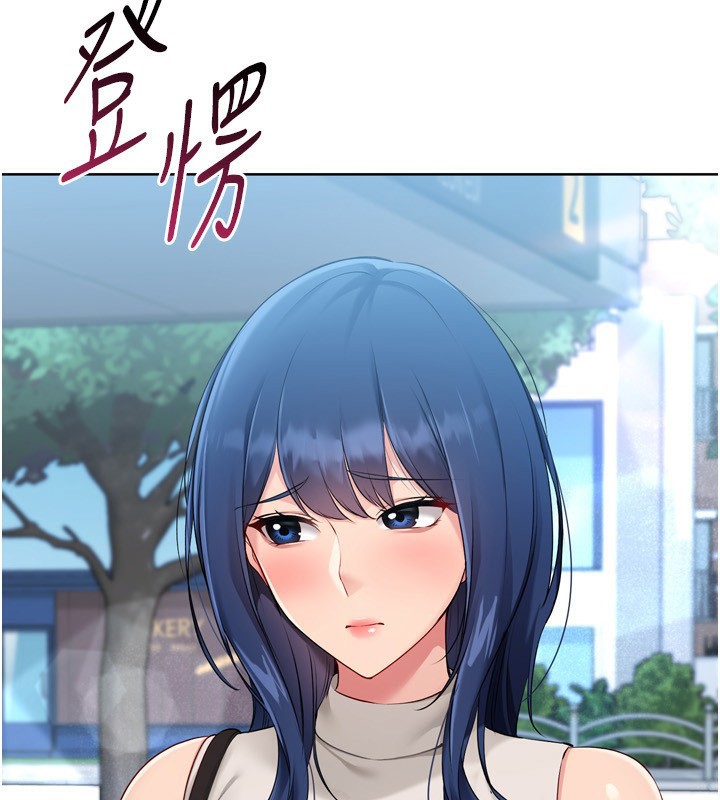 Set up!排球少女