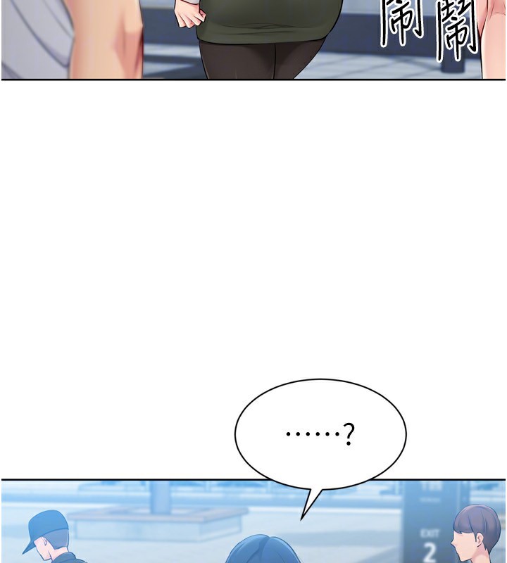 Set up!排球少女
