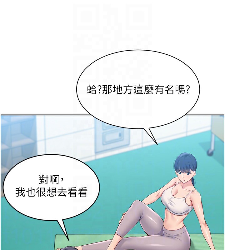 Set up!排球少女