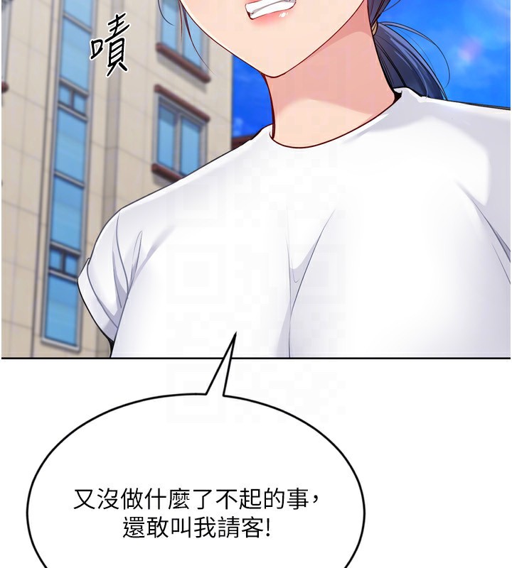 Set up!排球少女