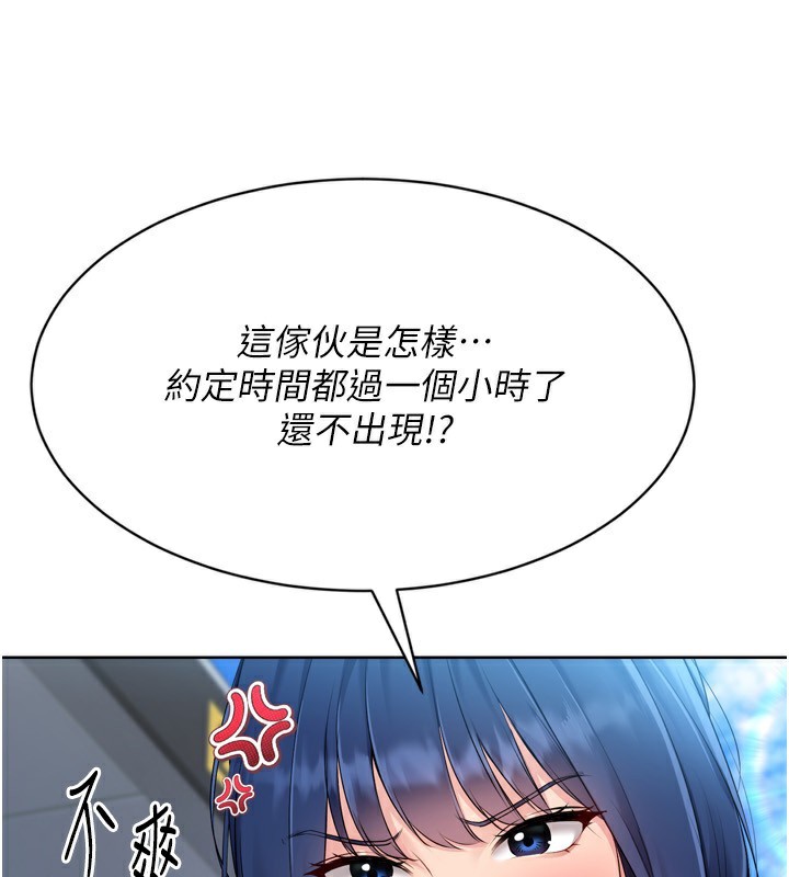 Set up!排球少女