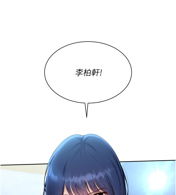 Set up!排球少女