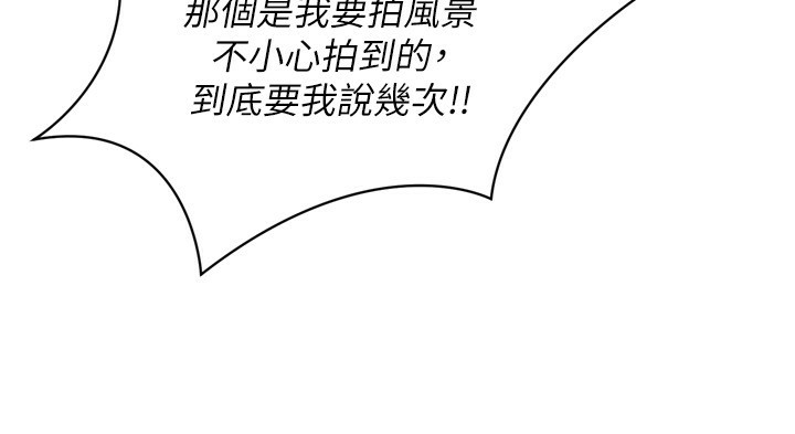 Set up!排球少女