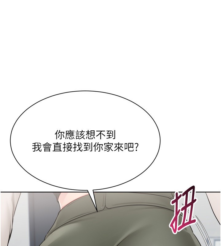Set up!排球少女