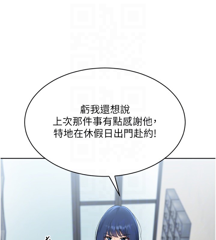 Set up!排球少女