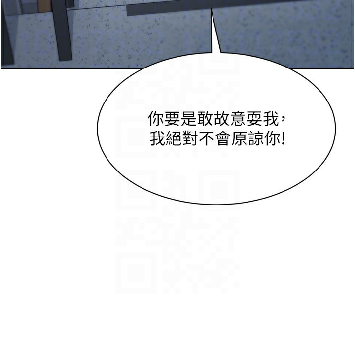 Set up!排球少女