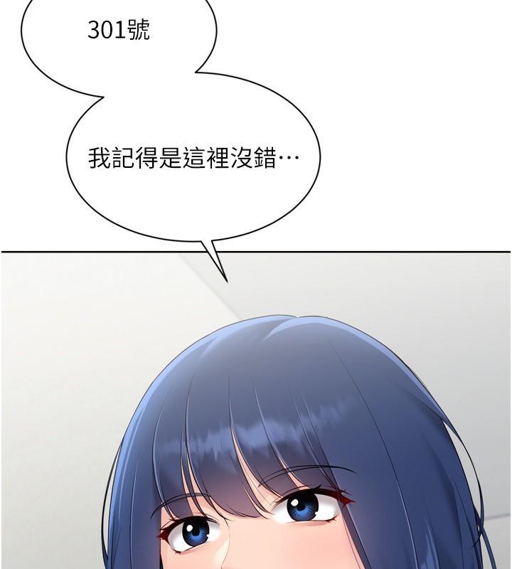 Set up!排球少女