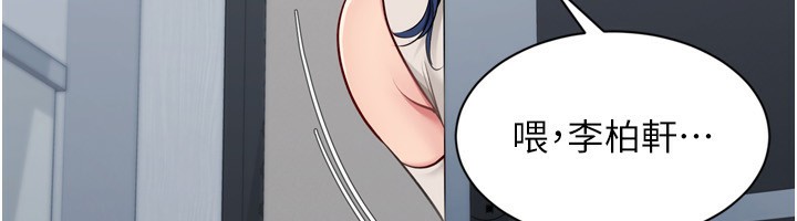 Set up!排球少女