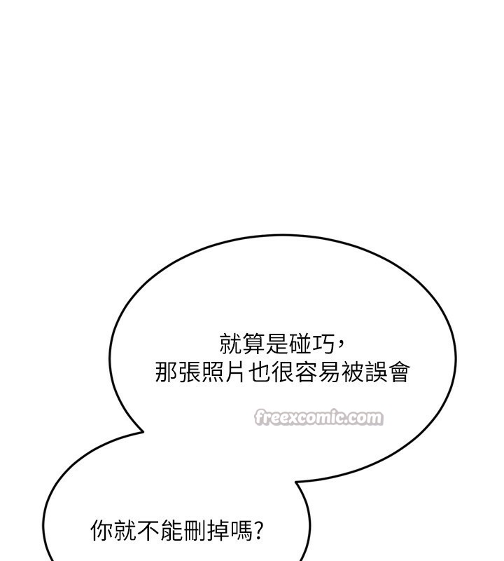 Set up!排球少女