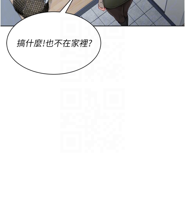Set up!排球少女