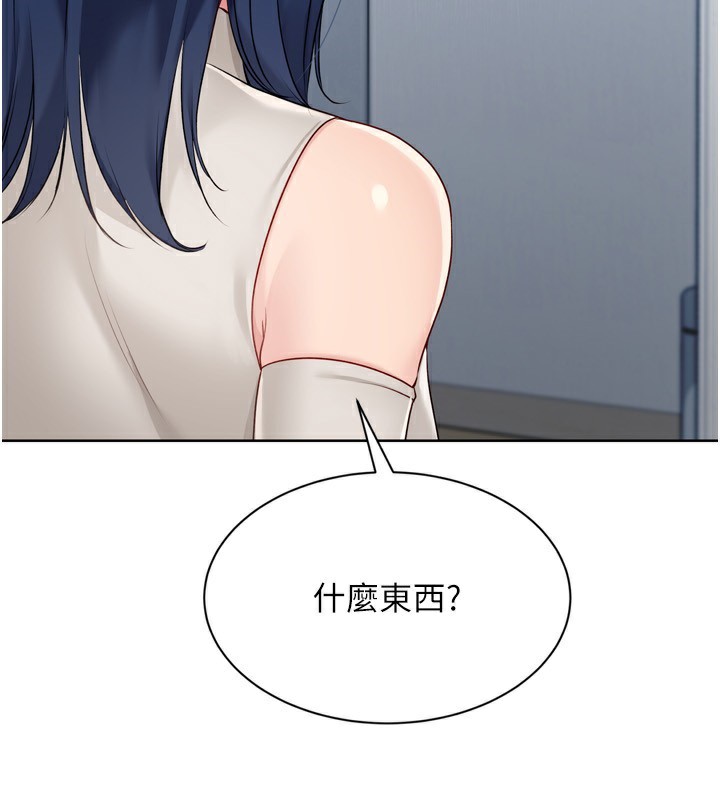 Set up!排球少女