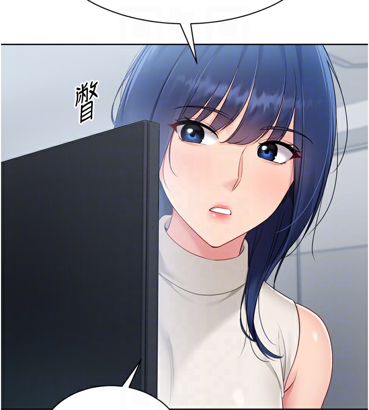 Set up!排球少女