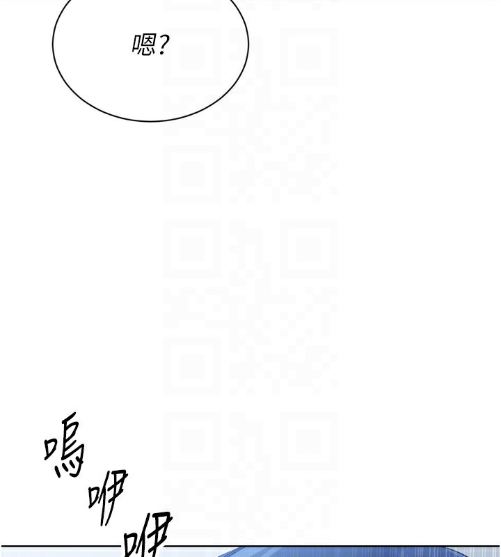 Set up!排球少女