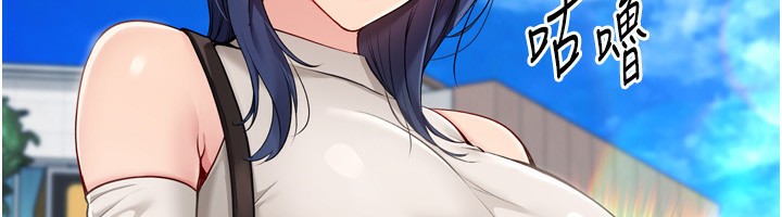 Set up!排球少女