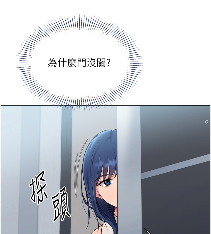 Set up!排球少女