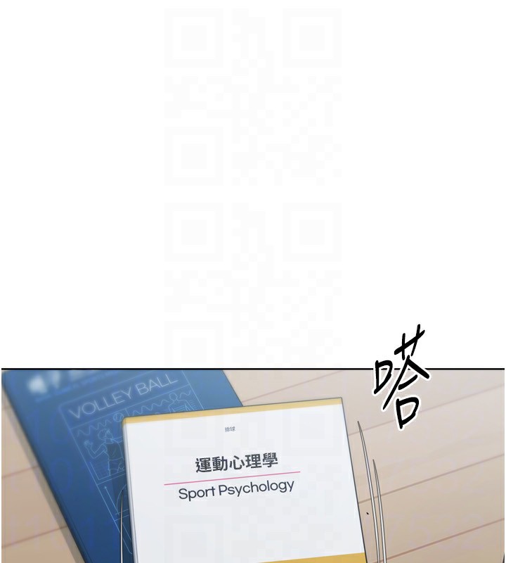 Set up!排球少女