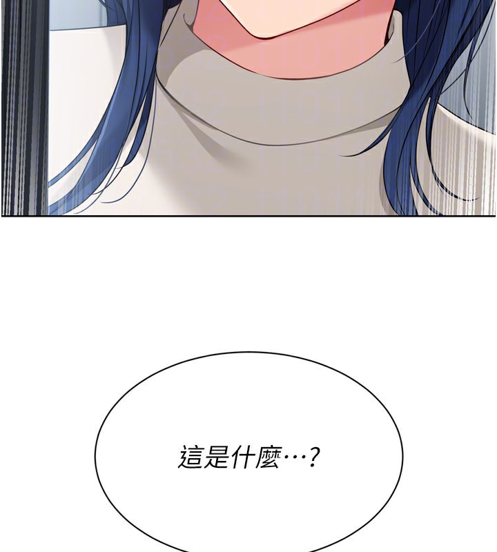Set up!排球少女
