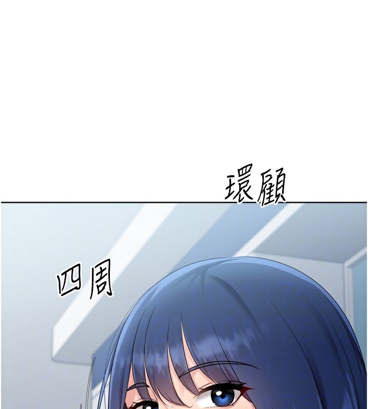 Set up!排球少女
