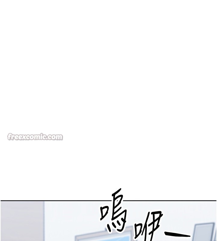 Set up!排球少女