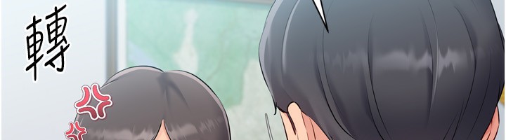 Set up!排球少女
