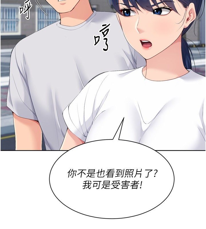 Set up!排球少女