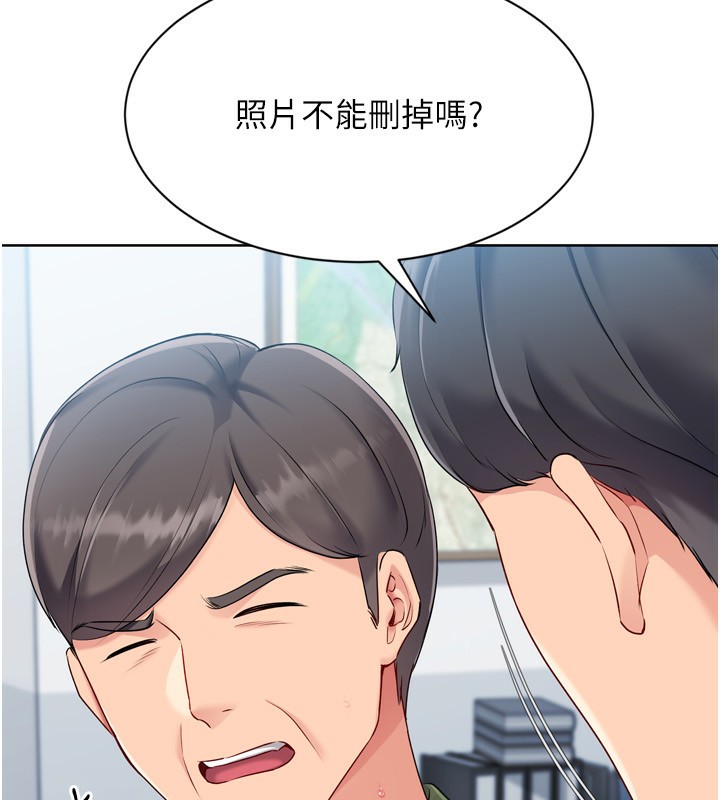 Set up!排球少女