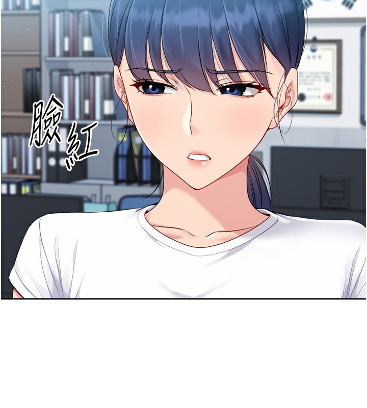 Set up!排球少女