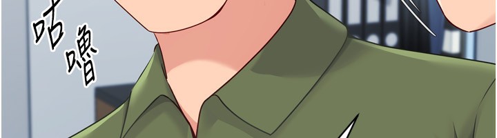 Set up!排球少女