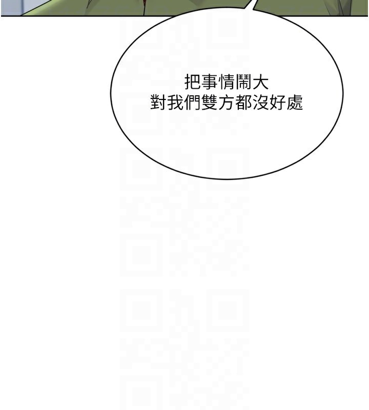 Set up!排球少女